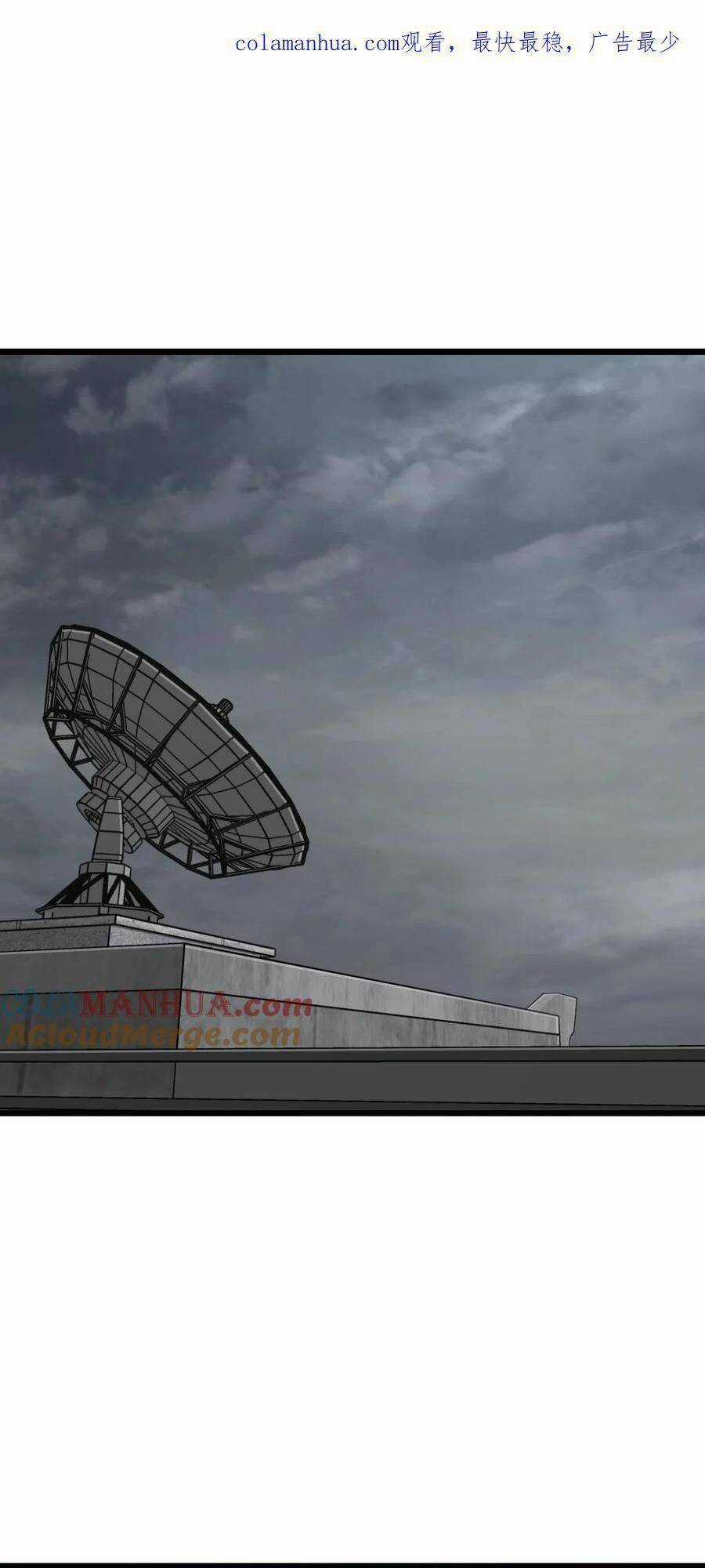 Du Hành Thời Gian Về Ngày Đầu Mạt Thế Chapter 49 trang 2