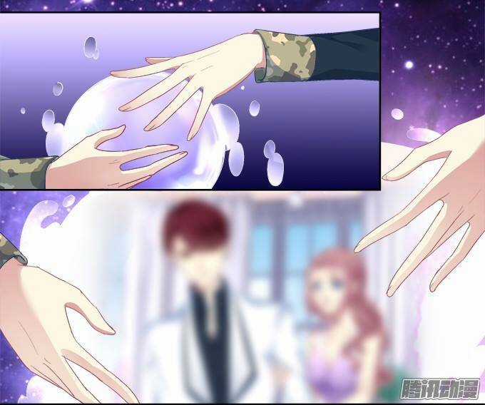 Dụ Hoặc Miêu Yêu Chapter 12 trang 21