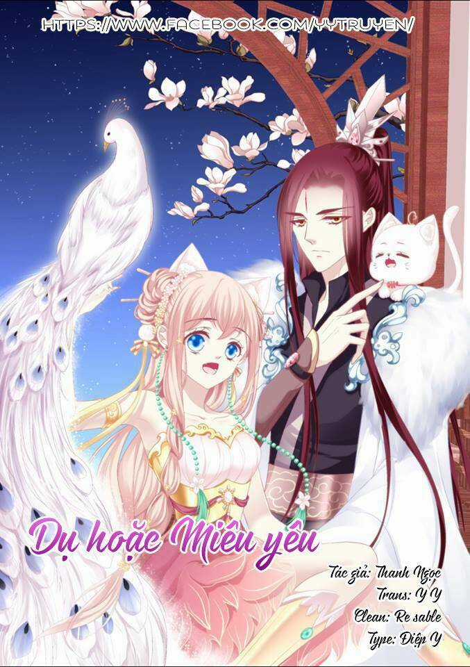 Dụ Hoặc Miêu Yêu Chapter 130 trang 0