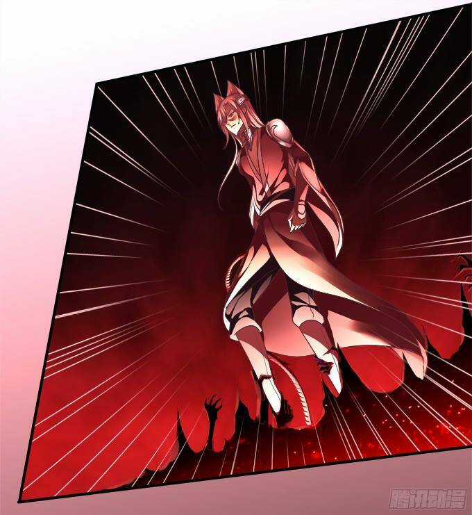 Dụ Hoặc Miêu Yêu Chapter 132 trang 11