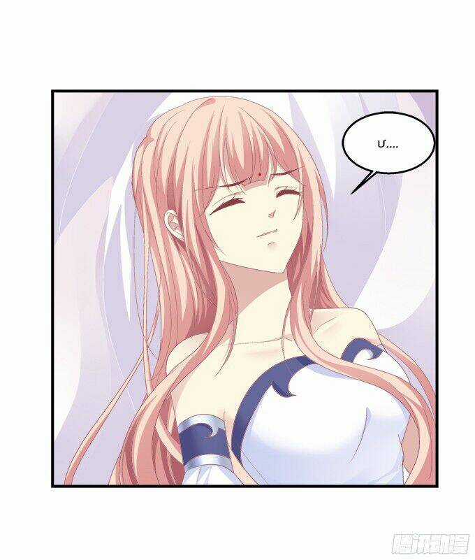 Dụ Hoặc Miêu Yêu Chapter 132 trang 16