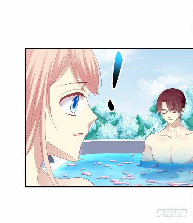 Dụ Hoặc Miêu Yêu Chapter 142 trang 17