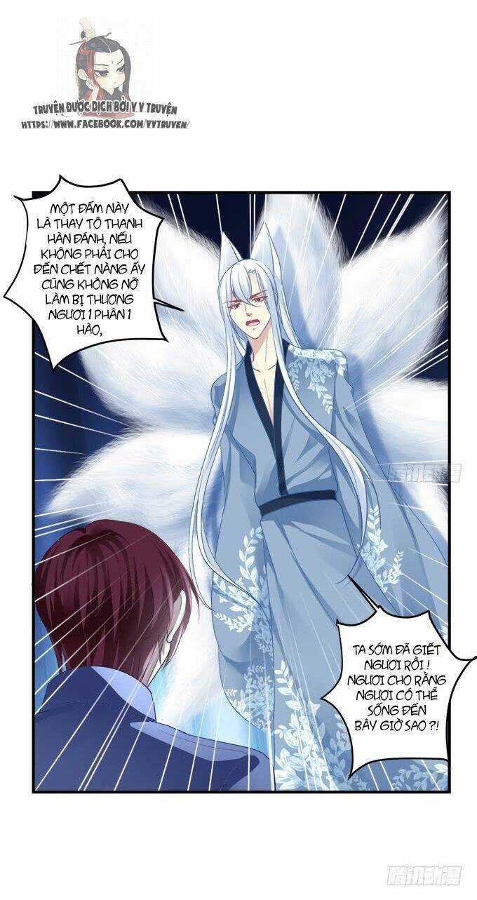Dụ Hoặc Miêu Yêu Chapter 151 trang 1