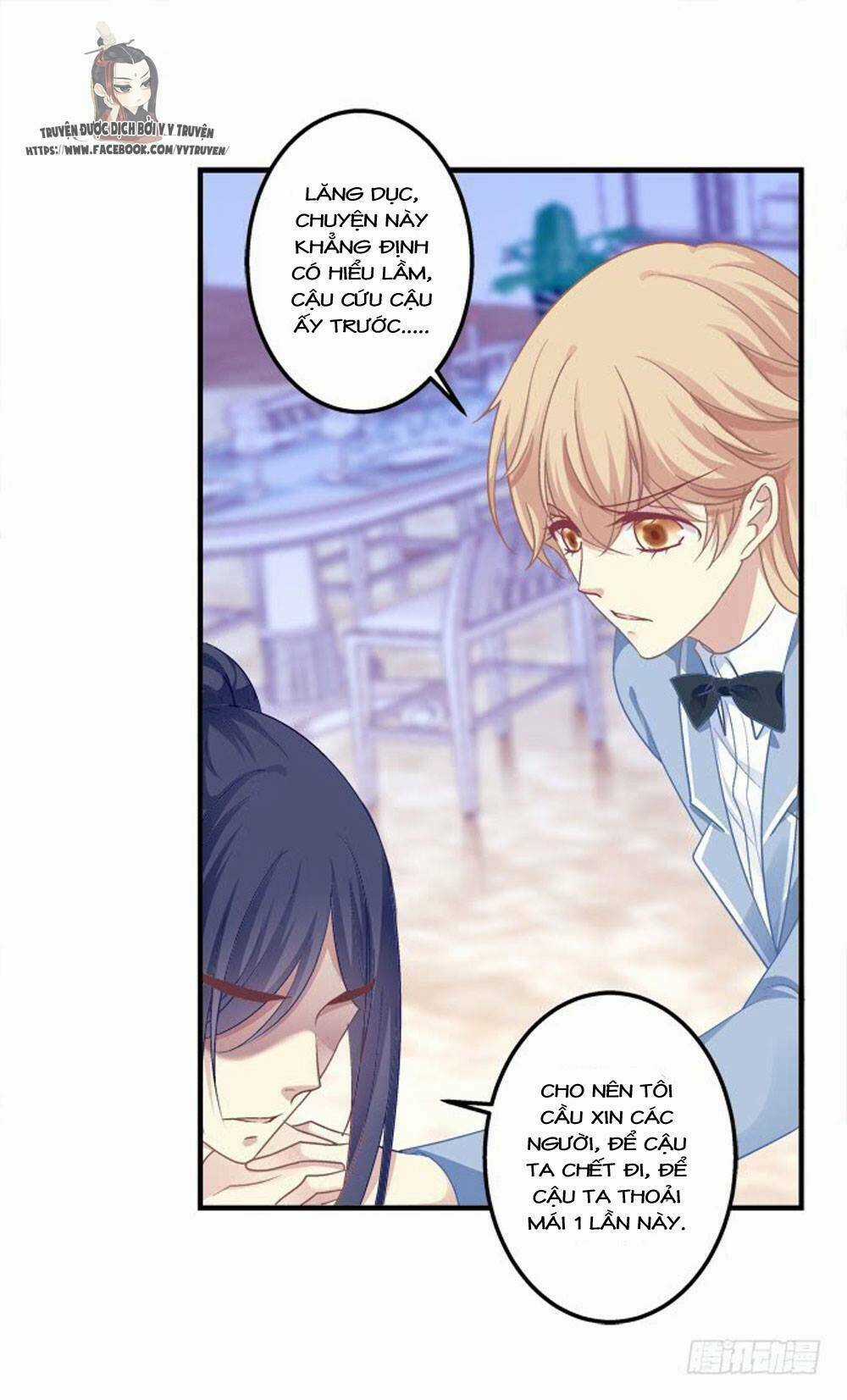 Dụ Hoặc Miêu Yêu Chapter 181 trang 16