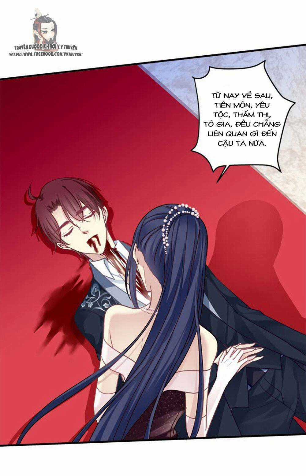 Dụ Hoặc Miêu Yêu Chapter 181 trang 17