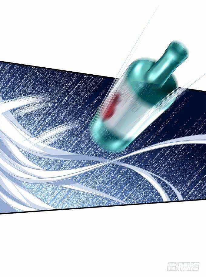 Dụ Hoặc Miêu Yêu Chapter 183 trang 7