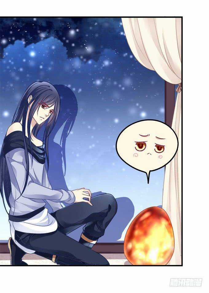 Dụ Hoặc Miêu Yêu Chapter 186 trang 17