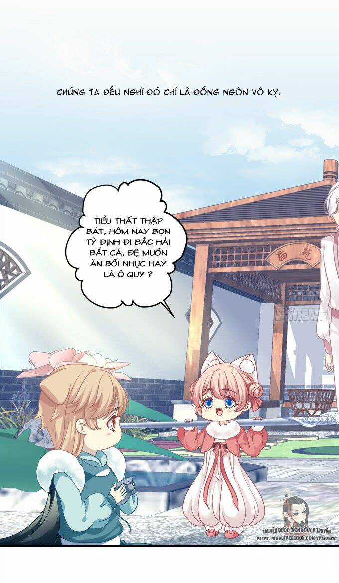 Dụ Hoặc Miêu Yêu Chapter 187 trang 14