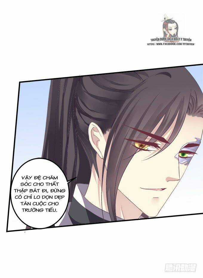 Dụ Hoặc Miêu Yêu Chapter 187 trang 3