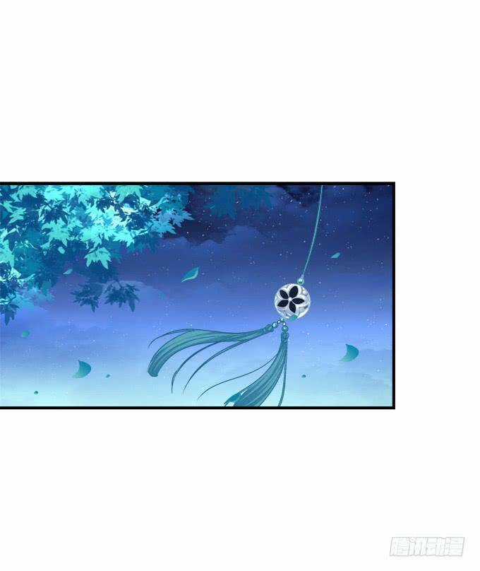 Dụ Hoặc Miêu Yêu Chapter 187 trang 31