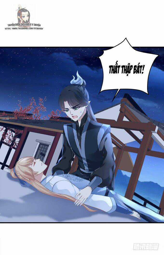 Dụ Hoặc Miêu Yêu Chapter 190 trang 37