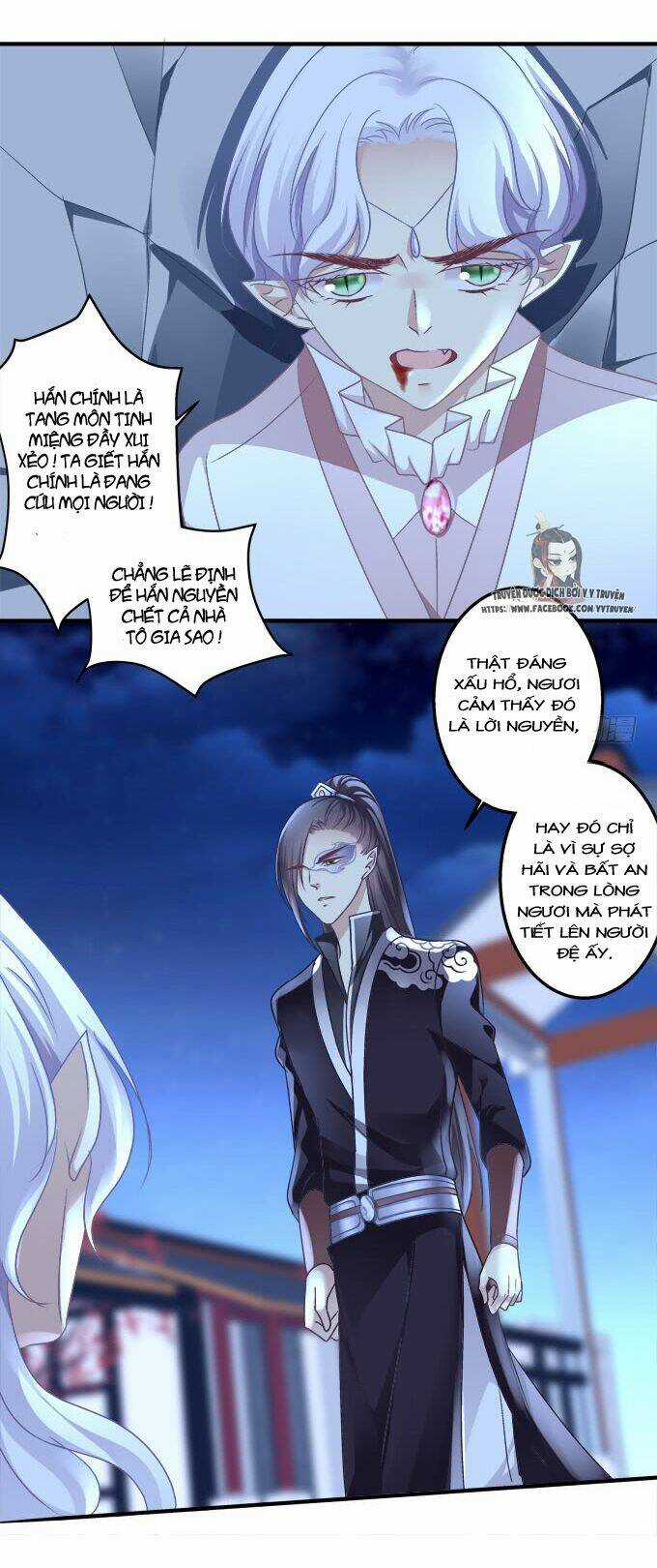 Dụ Hoặc Miêu Yêu Chapter 191 trang 11