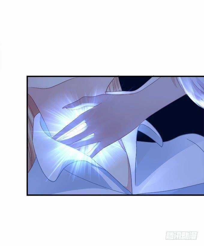 Dụ Hoặc Miêu Yêu Chapter 191 trang 3