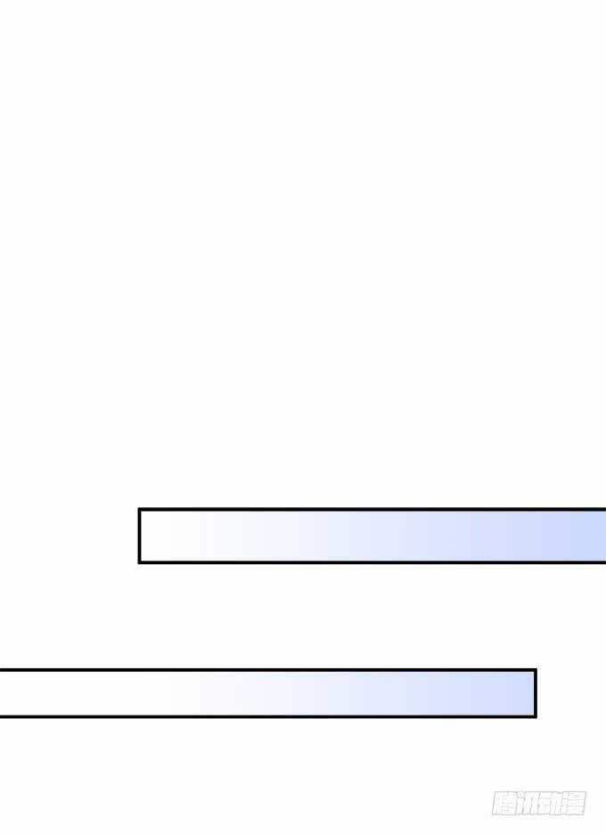 Dụ Hoặc Miêu Yêu Chapter 199 trang 23