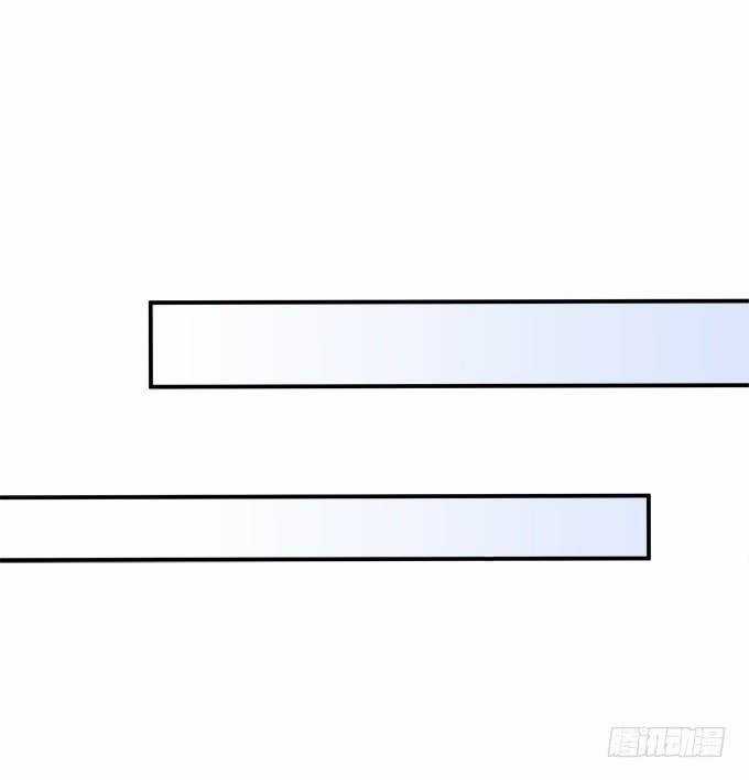 Dụ Hoặc Miêu Yêu Chapter 202 trang 17