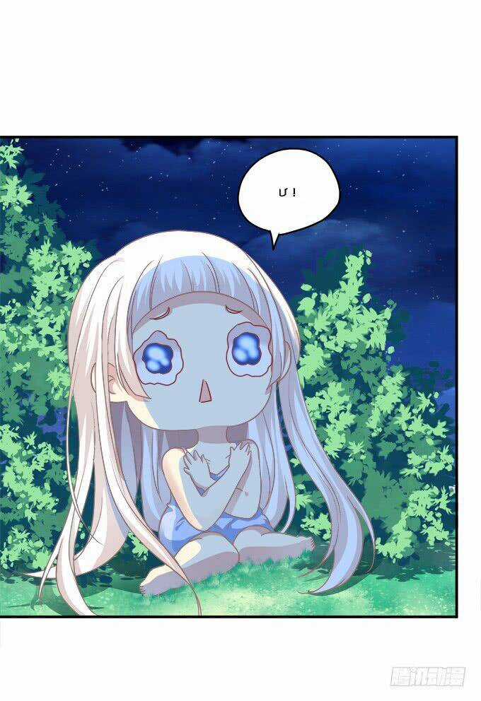 Dụ Hoặc Miêu Yêu Chapter 202 trang 33