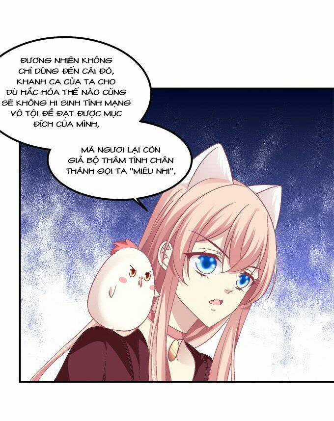Dụ Hoặc Miêu Yêu Chapter 205 trang 25