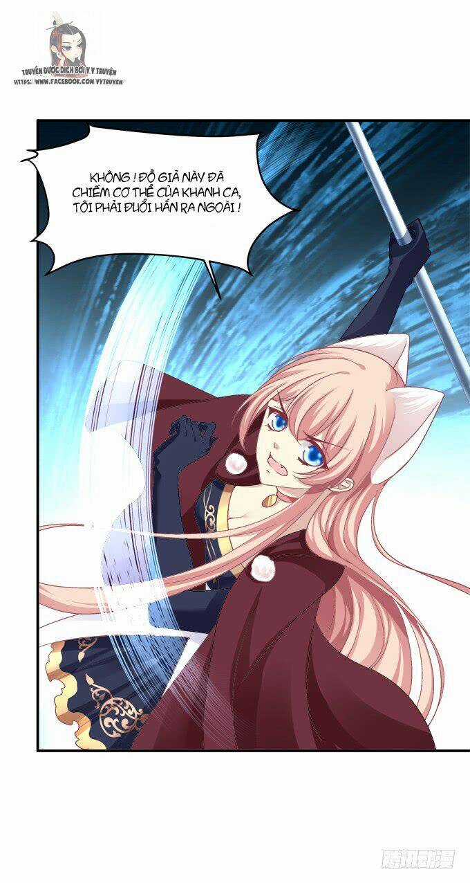 Dụ Hoặc Miêu Yêu Chapter 205 trang 32