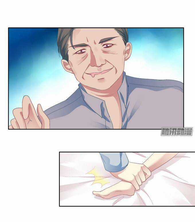 Dụ Hoặc Miêu Yêu Chapter 23 trang 28