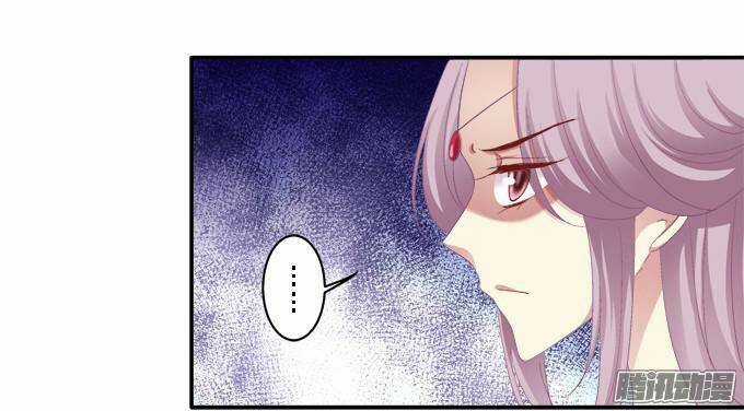 Dụ Hoặc Miêu Yêu Chapter 36 trang 9