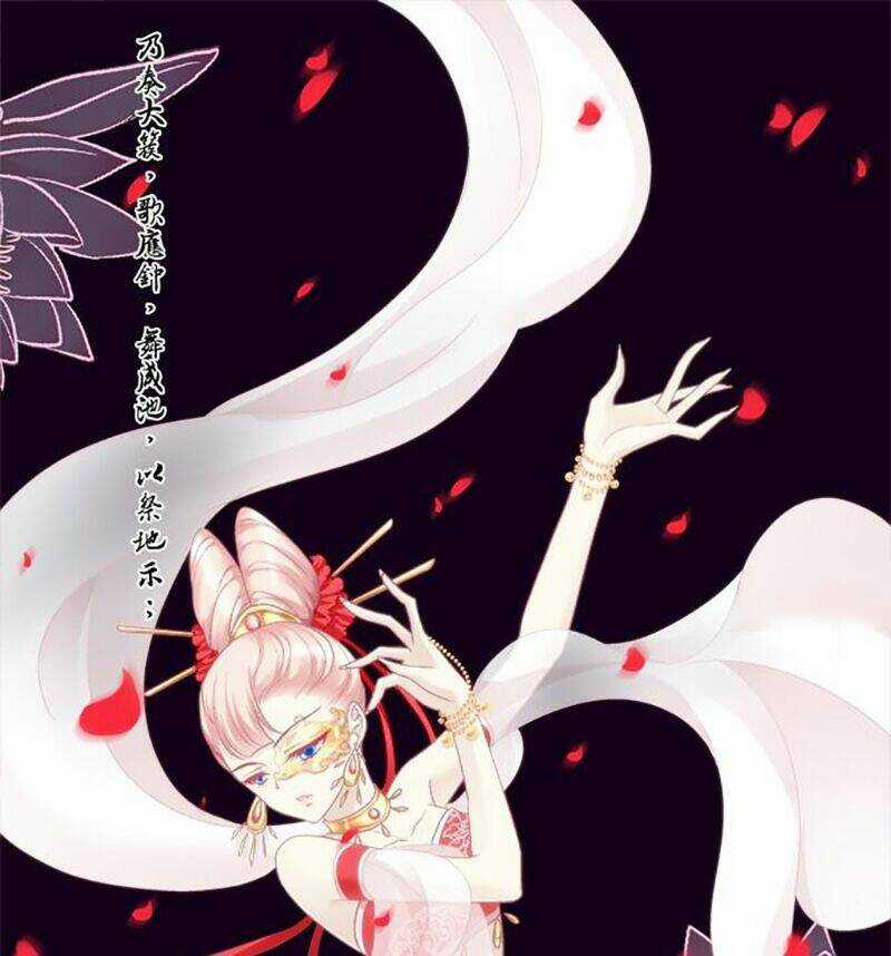 Dụ Hoặc Miêu Yêu Chapter 77 trang 0