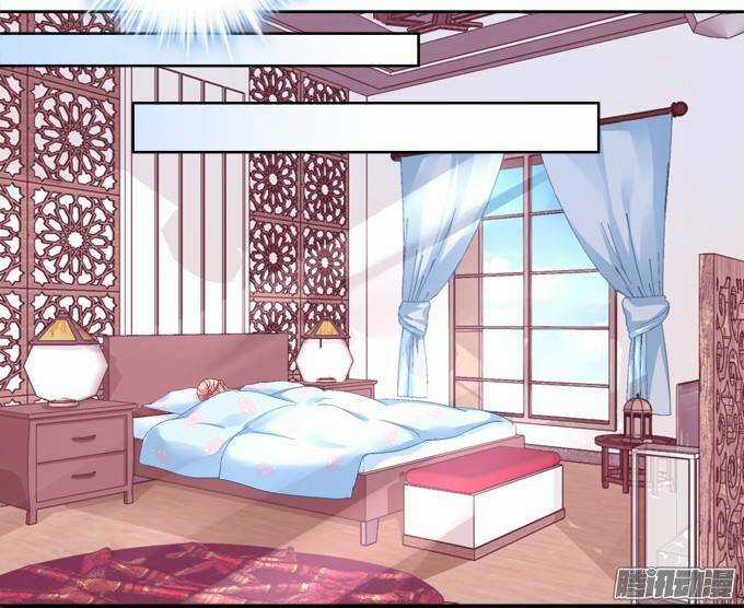 Dụ Hoặc Miêu Yêu Chapter 8 trang 21