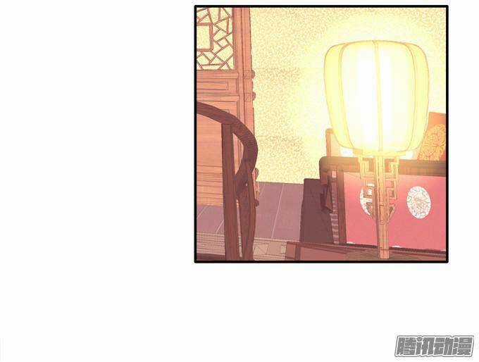 Dụ Hoặc Miêu Yêu Chapter 83 trang 1