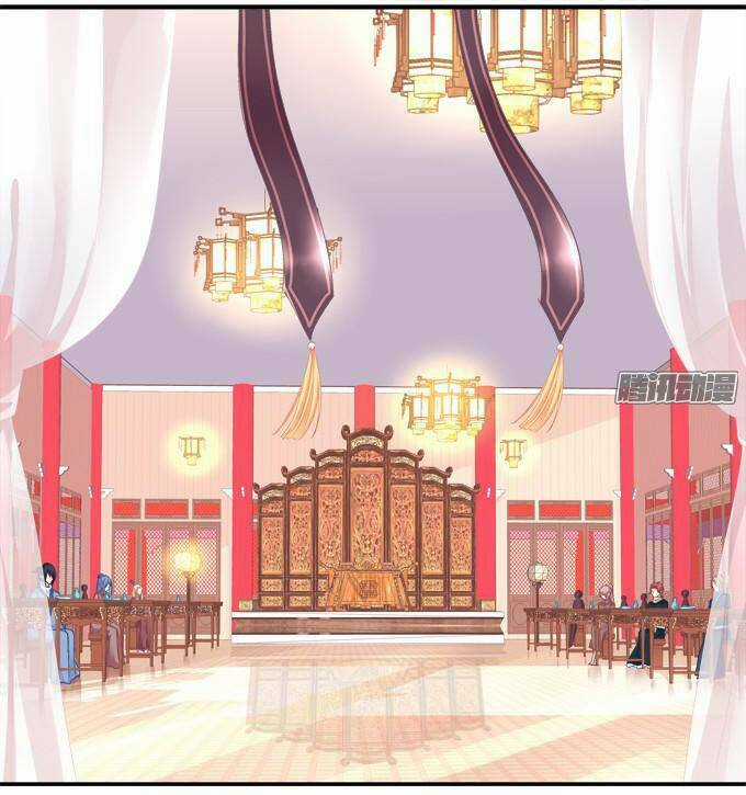 Dụ Hoặc Miêu Yêu Chapter 87 trang 1