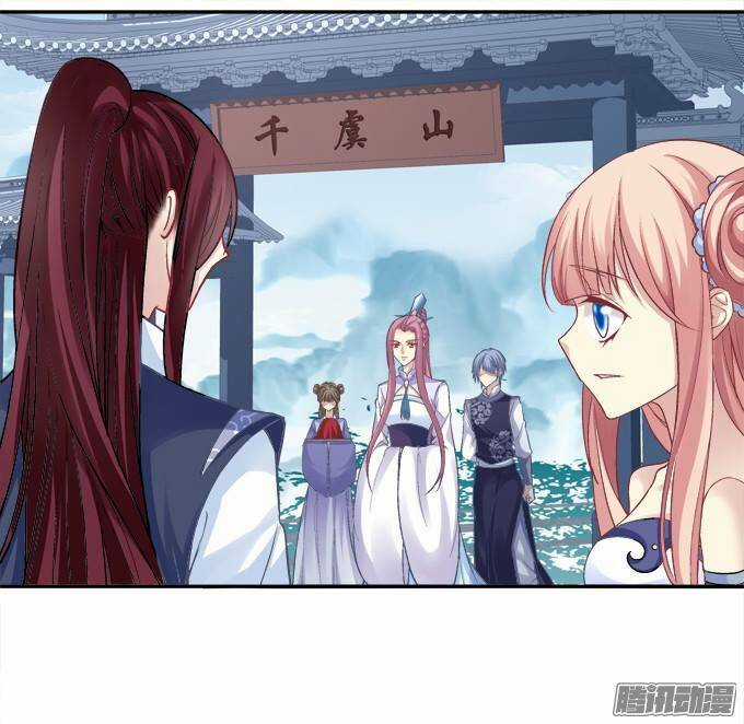 Dụ Hoặc Miêu Yêu Chapter 93 trang 1