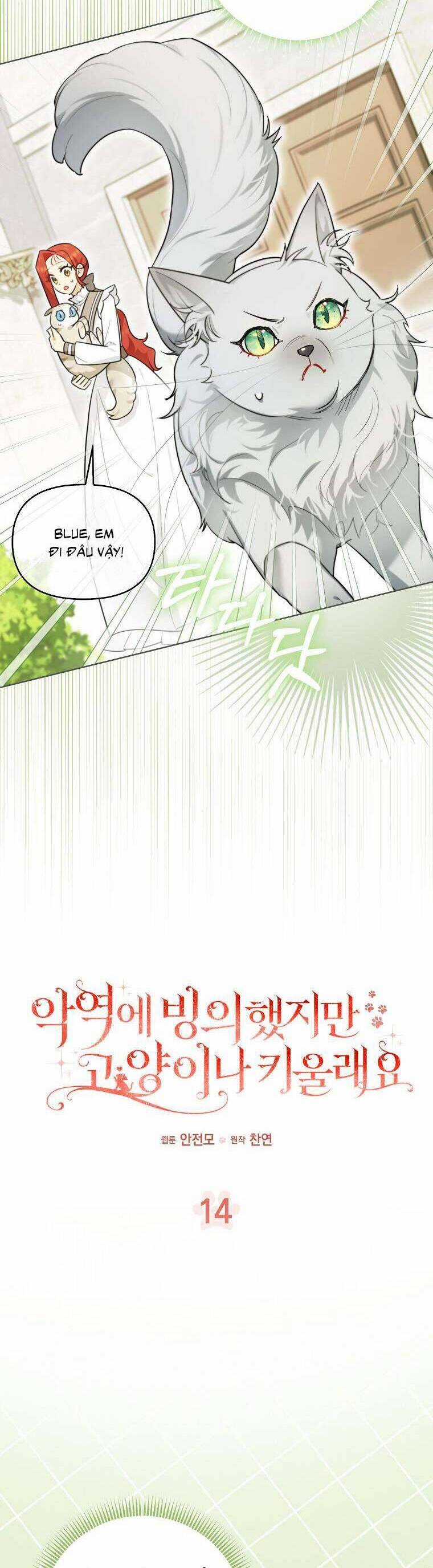 Dù Là Ác Nữ Nhưng Tôi Vẫn Phải Chăm Sóc Mèo Chapter 14 trang 2