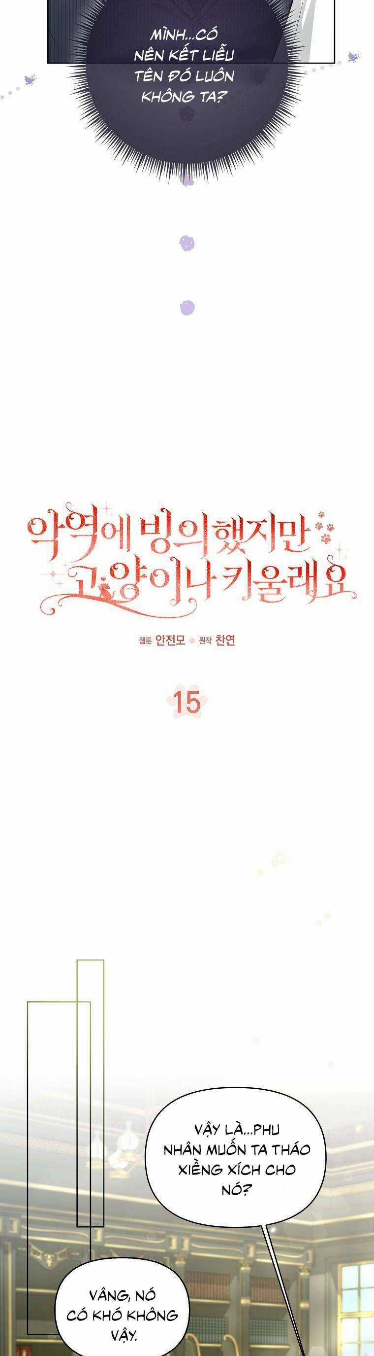 Dù Là Ác Nữ Nhưng Tôi Vẫn Phải Chăm Sóc Mèo Chapter 15 trang 10