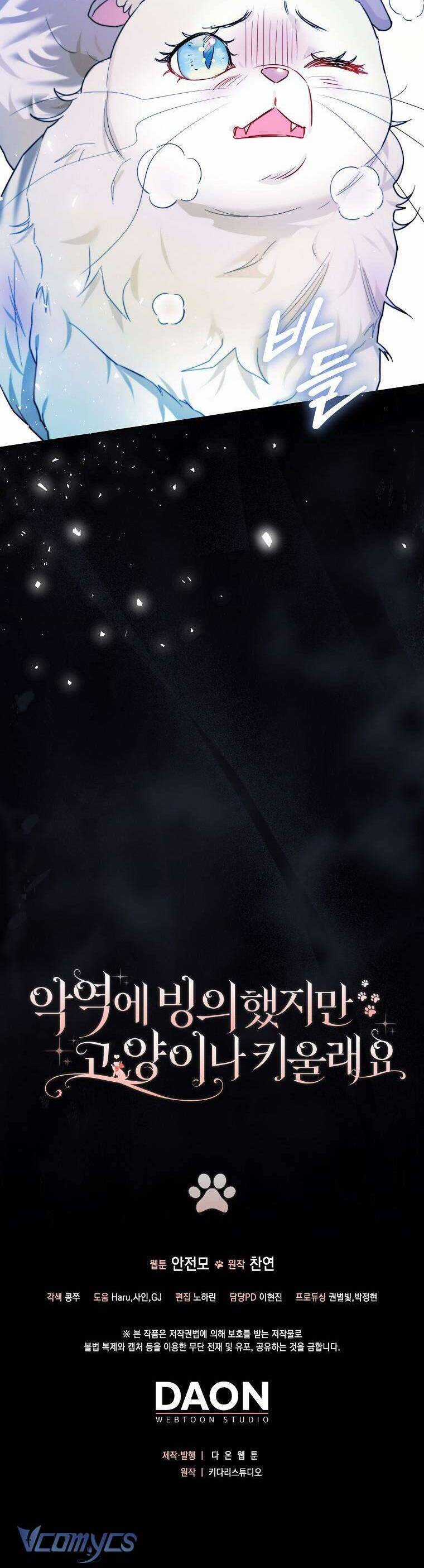 Dù Là Ác Nữ Nhưng Tôi Vẫn Phải Chăm Sóc Mèo Chapter 15 trang 42