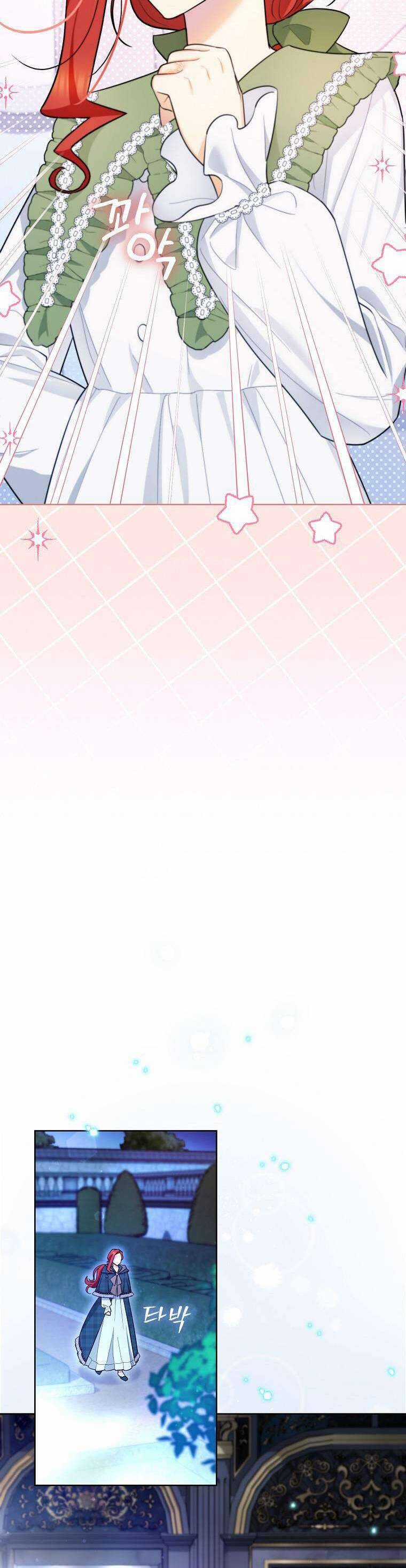 Dù Là Ác Nữ Nhưng Tôi Vẫn Phải Chăm Sóc Mèo Chapter 16 trang 15