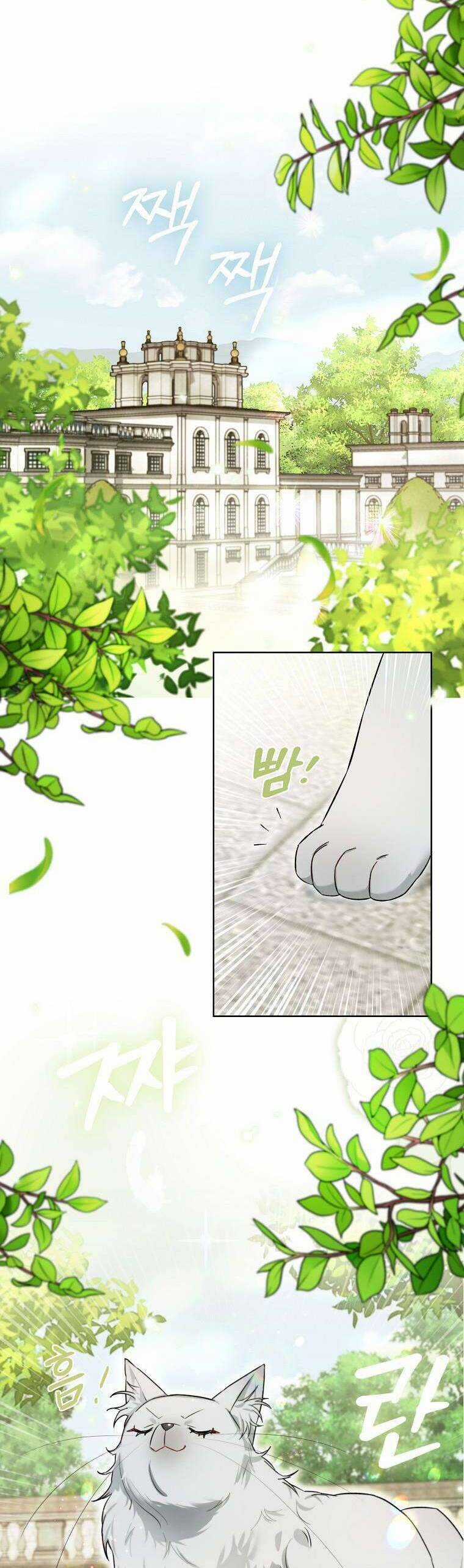 Dù Là Ác Nữ Nhưng Tôi Vẫn Phải Chăm Sóc Mèo Chapter 17 trang 14