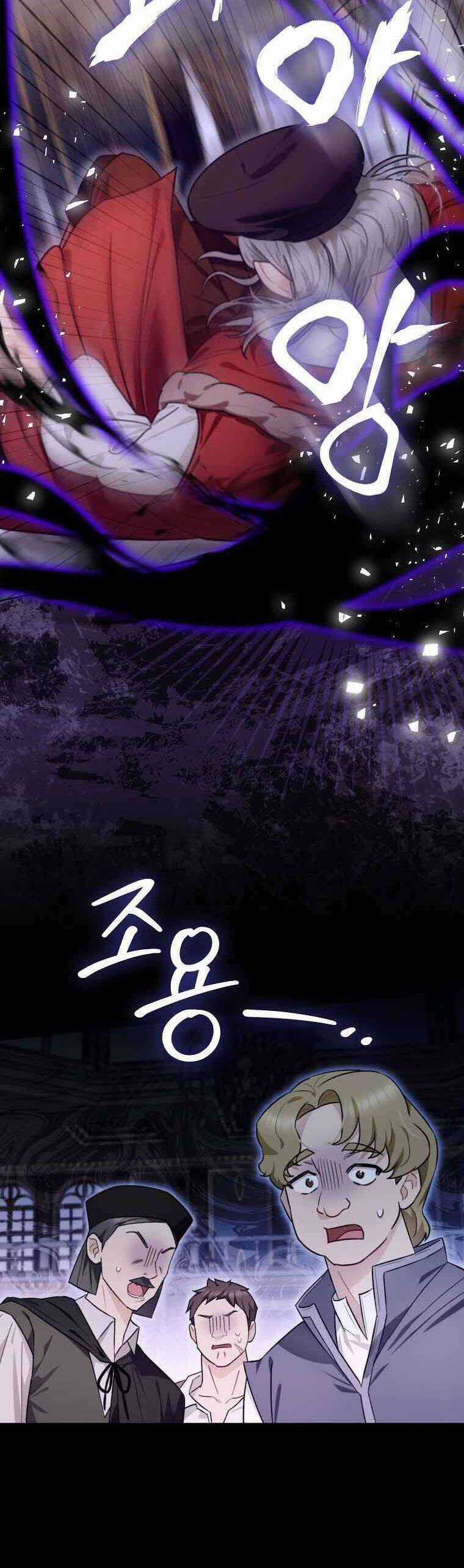 Dù Là Ác Nữ Nhưng Tôi Vẫn Phải Chăm Sóc Mèo Chapter 17 trang 4