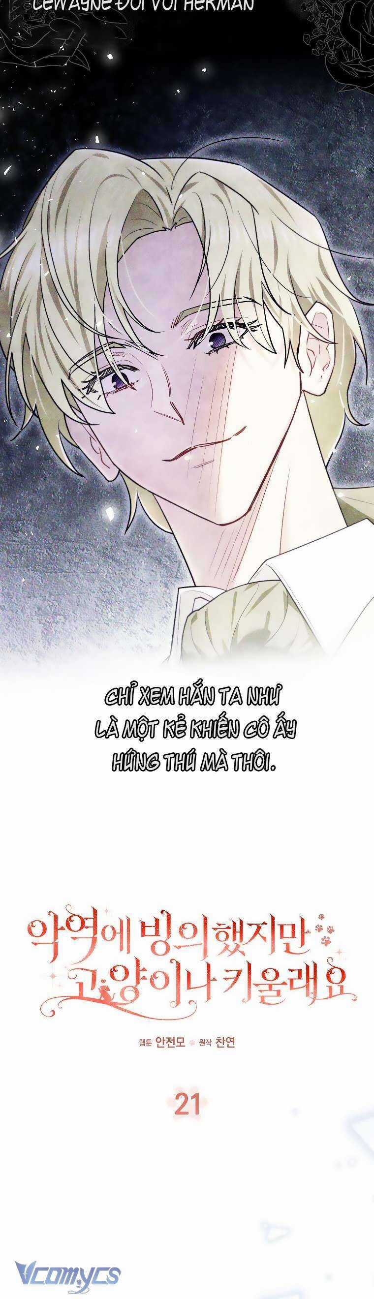 Dù Là Ác Nữ Nhưng Tôi Vẫn Phải Chăm Sóc Mèo Chapter 21 trang 4