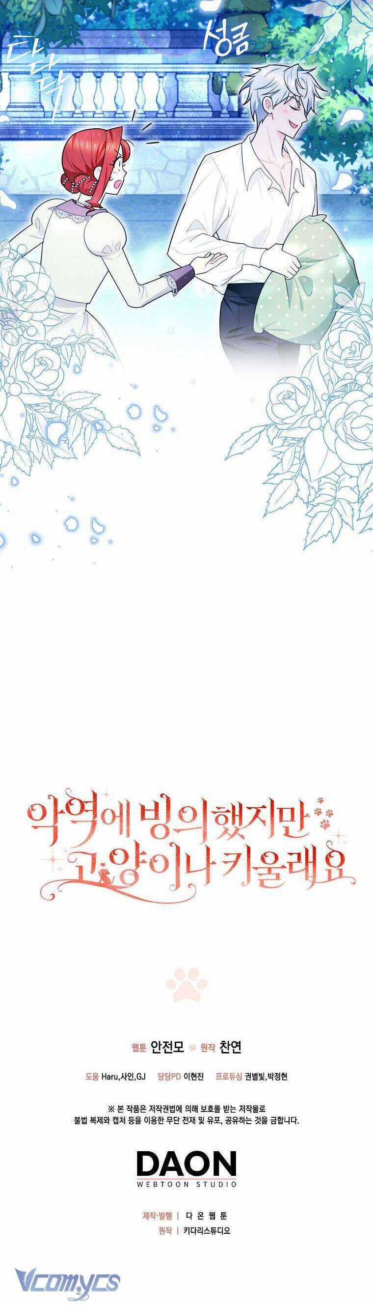 Dù Là Ác Nữ Nhưng Tôi Vẫn Phải Chăm Sóc Mèo Chapter 22 trang 41