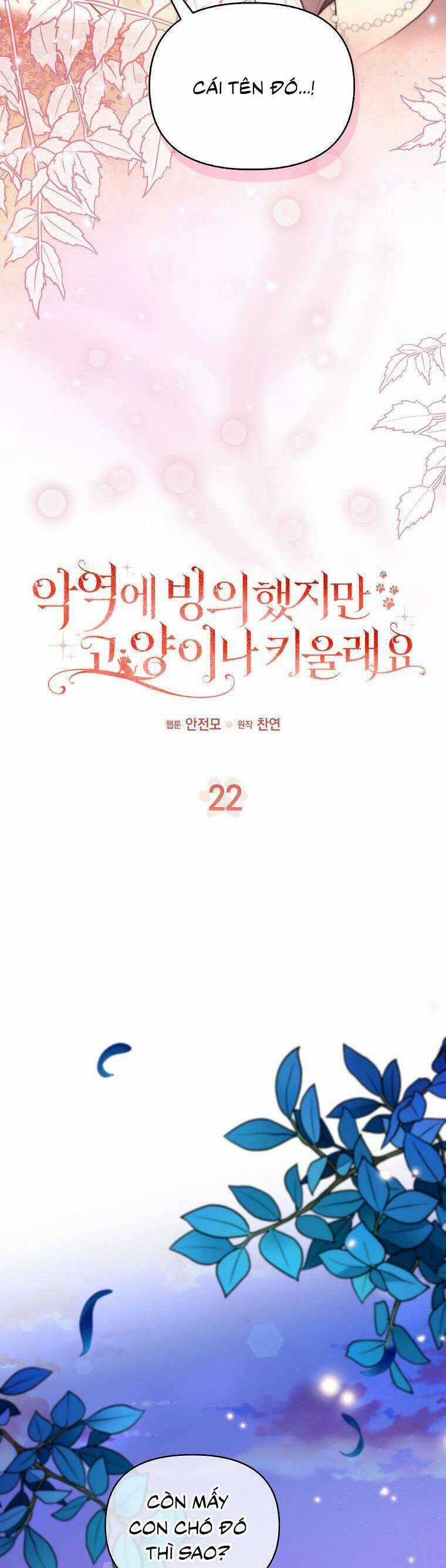 Dù Là Ác Nữ Nhưng Tôi Vẫn Phải Chăm Sóc Mèo Chapter 22 trang 9