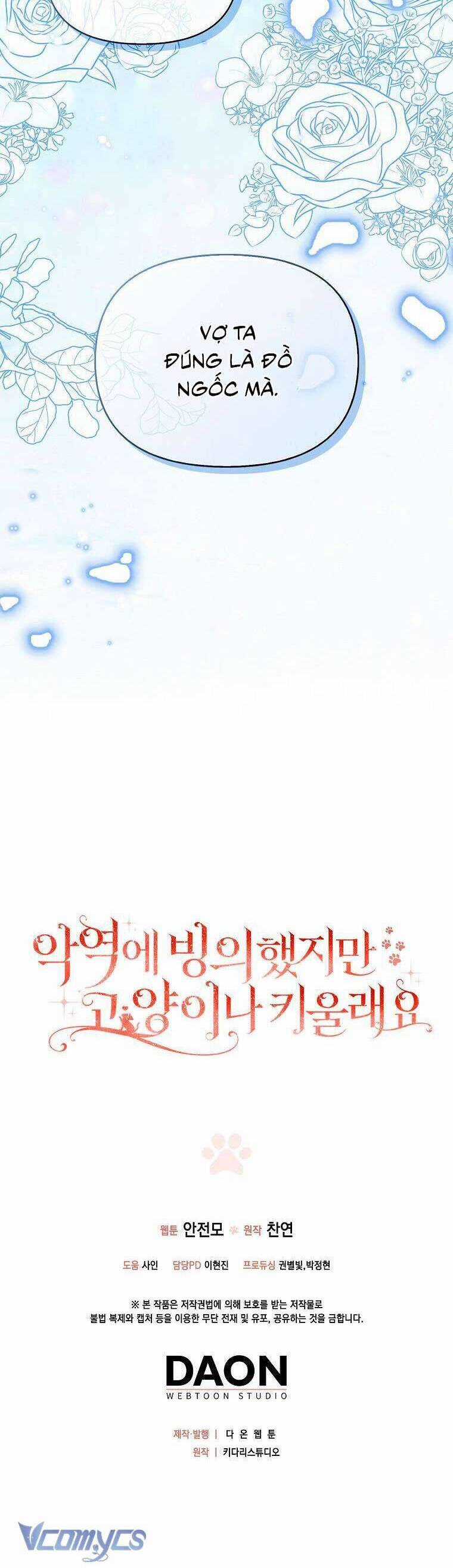 Dù Là Ác Nữ Nhưng Tôi Vẫn Phải Chăm Sóc Mèo Chapter 23 trang 43