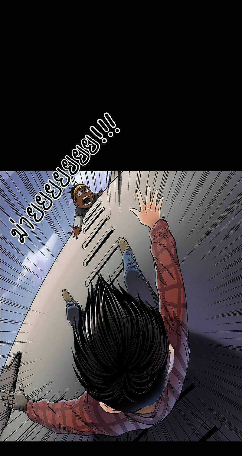 Du Quỷ Chapter 5 trang 24