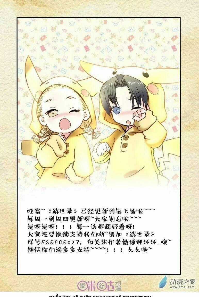 Du Thế Lục Chapter 1 trang 21