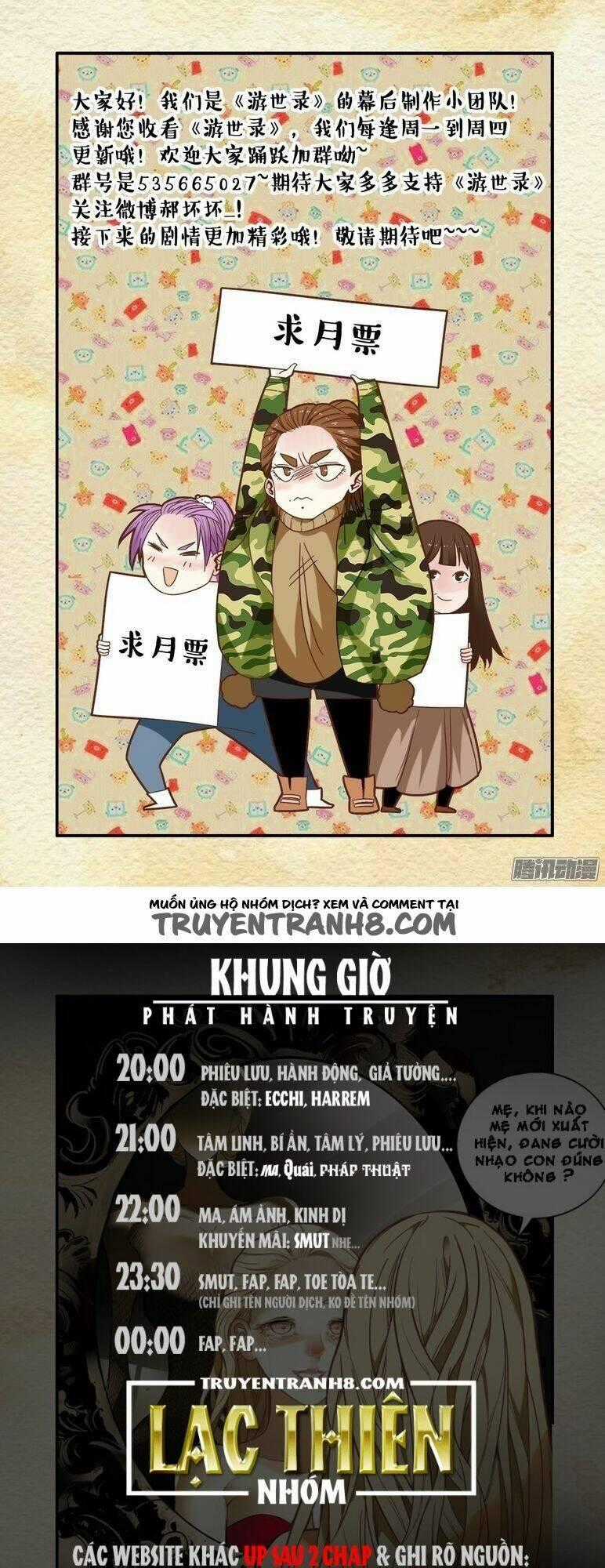 Du Thế Lục Chapter 13 trang 17