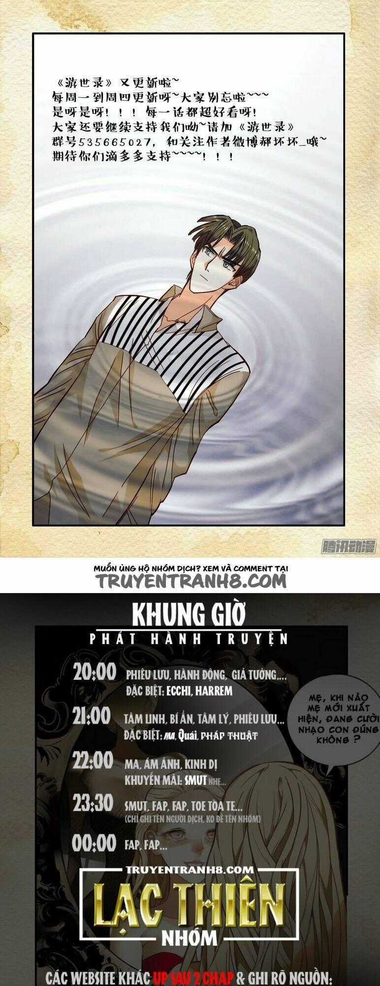 Du Thế Lục Chapter 19 trang 17