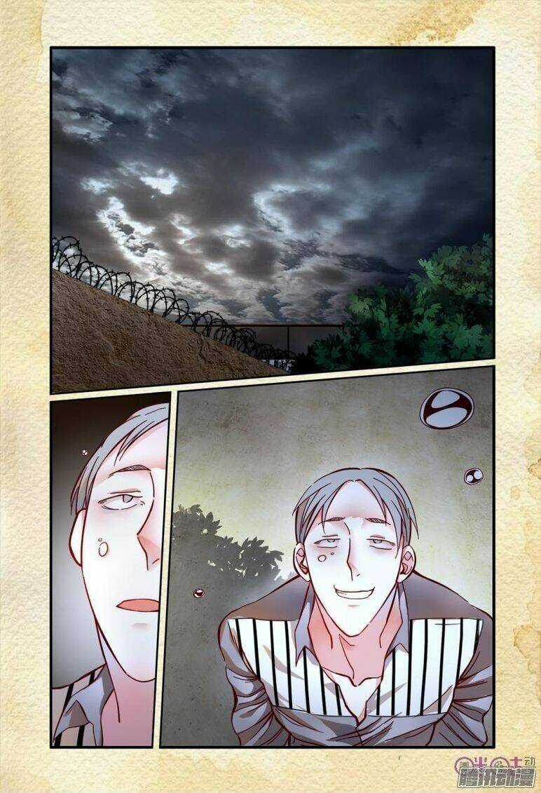 Du Thế Lục Chapter 24 trang 16