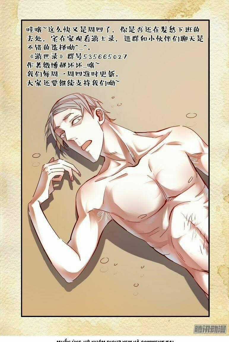 Du Thế Lục Chapter 28 trang 17