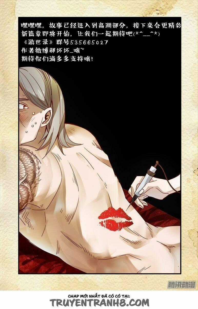 Du Thế Lục Chapter 32 trang 17