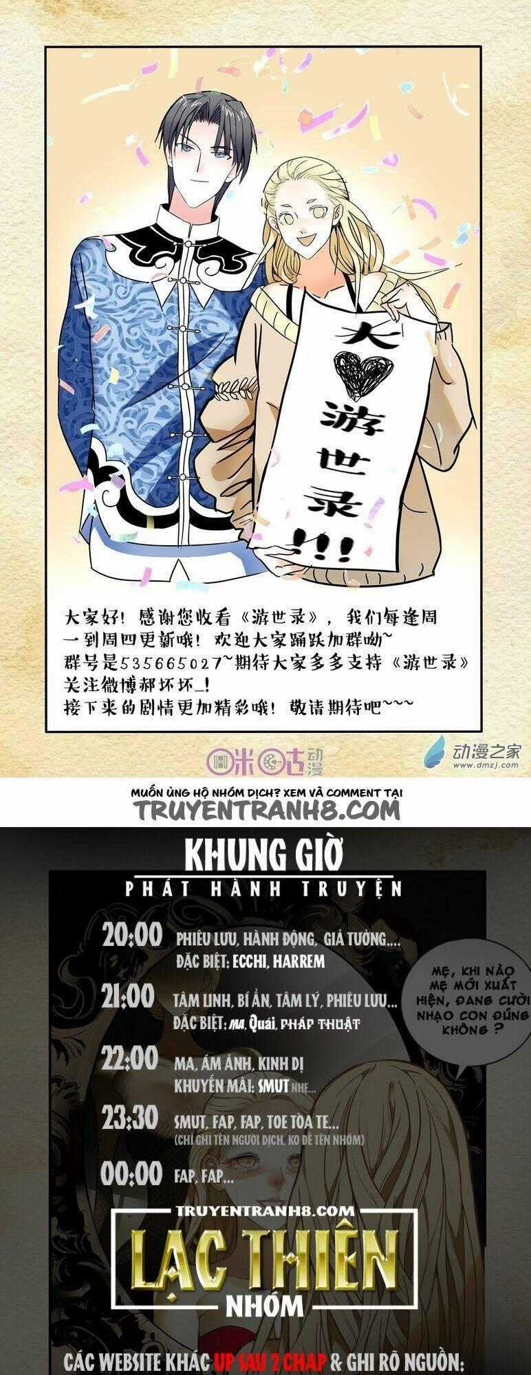 Du Thế Lục Chapter 5 trang 16