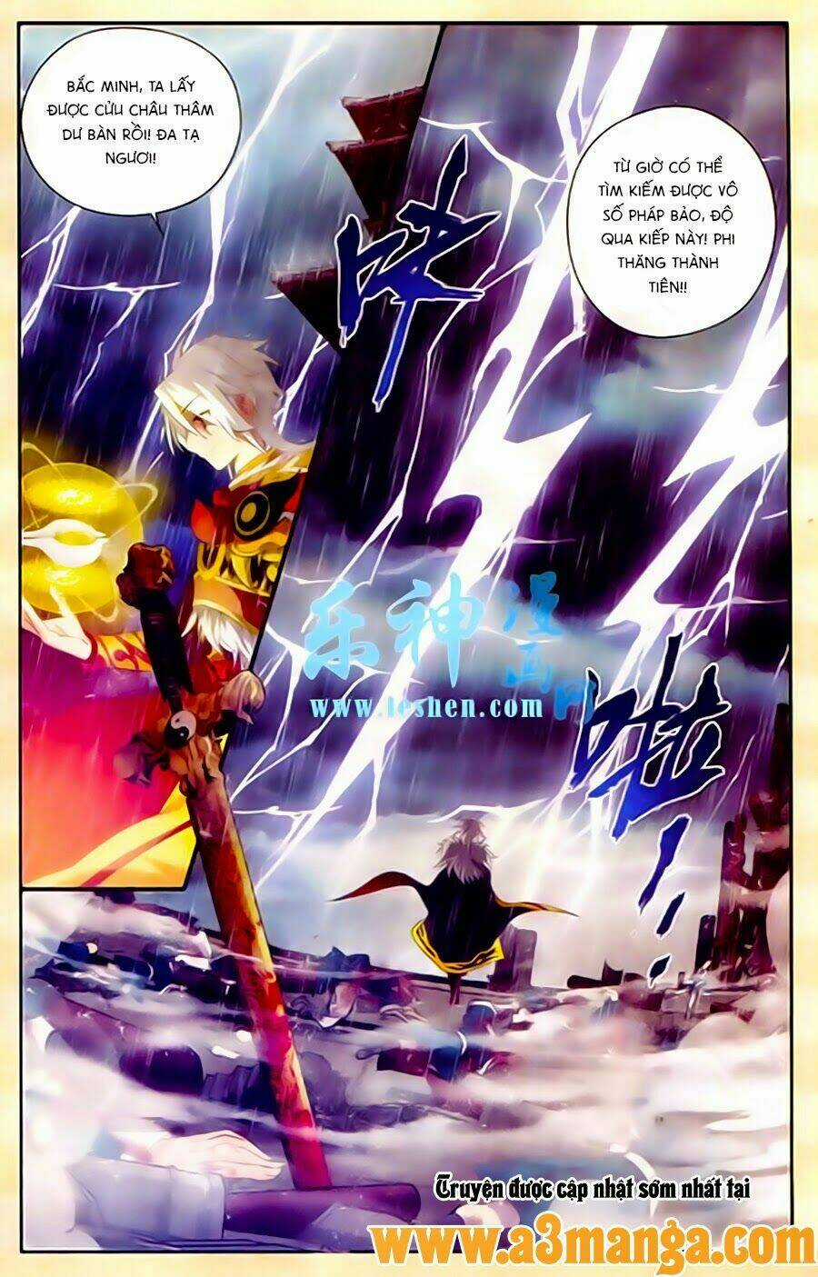 Du Thế Vô Song Chapter 1 trang 12