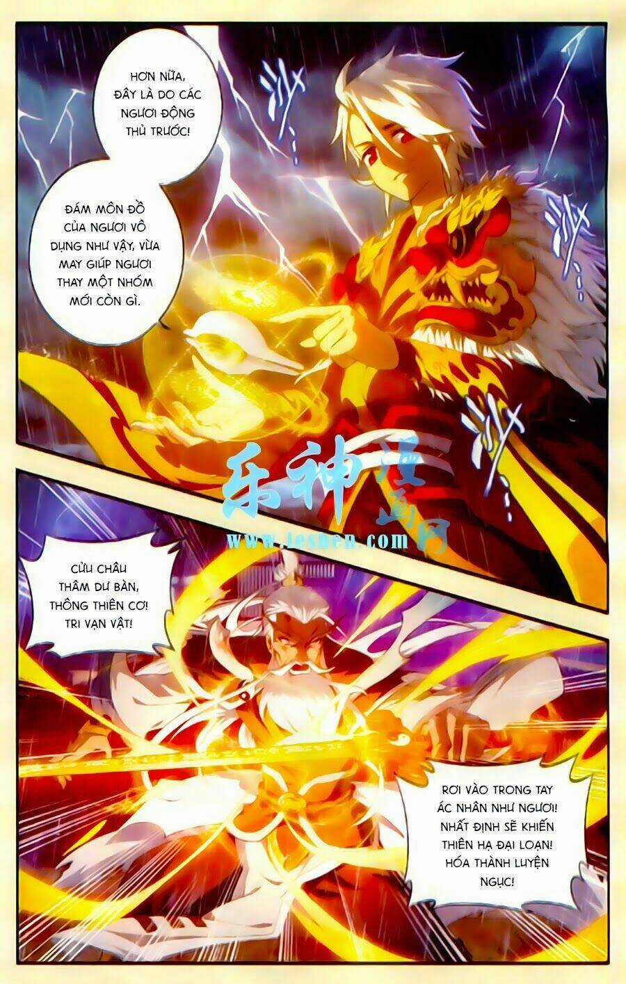 Du Thế Vô Song Chapter 1 trang 7