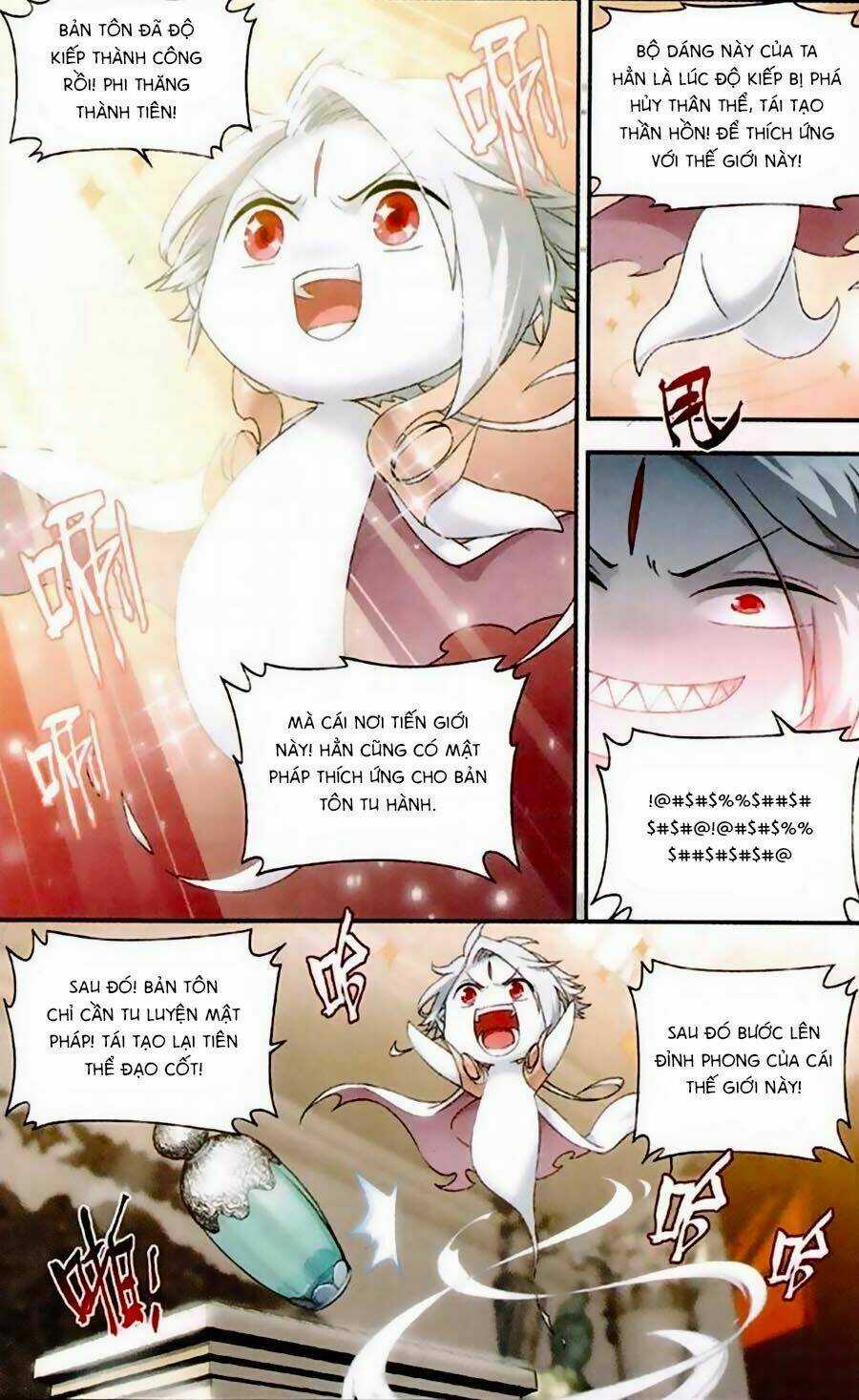 Du Thế Vô Song Chapter 4 trang 12